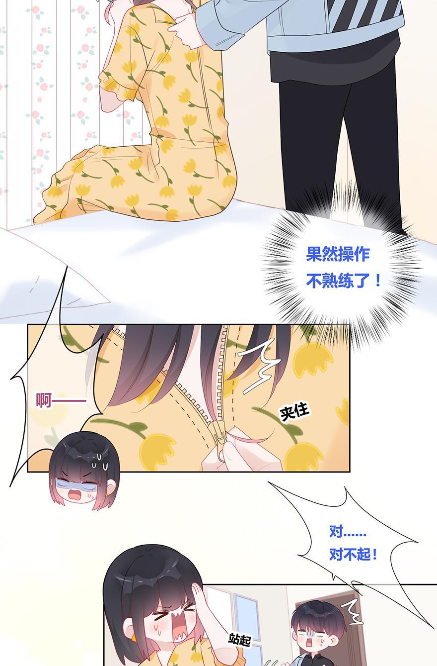 天上天下漫画韩漫全集-第54话无删减无遮挡章节图片 