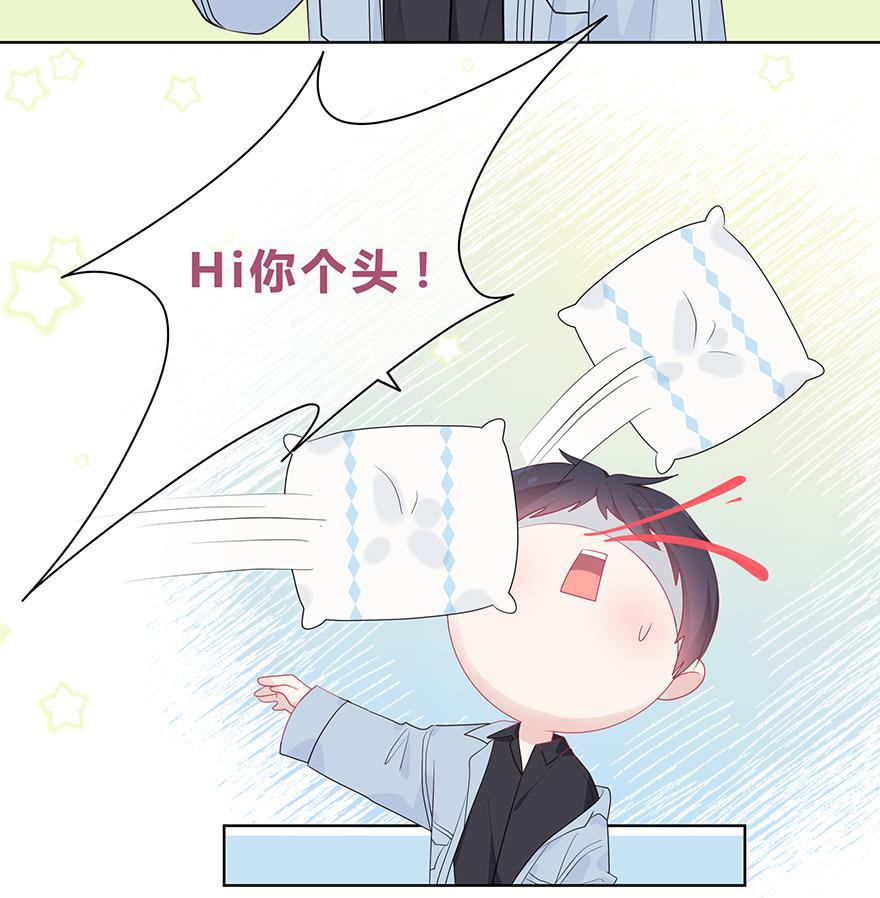 天上天下漫画韩漫全集-第54话无删减无遮挡章节图片 
