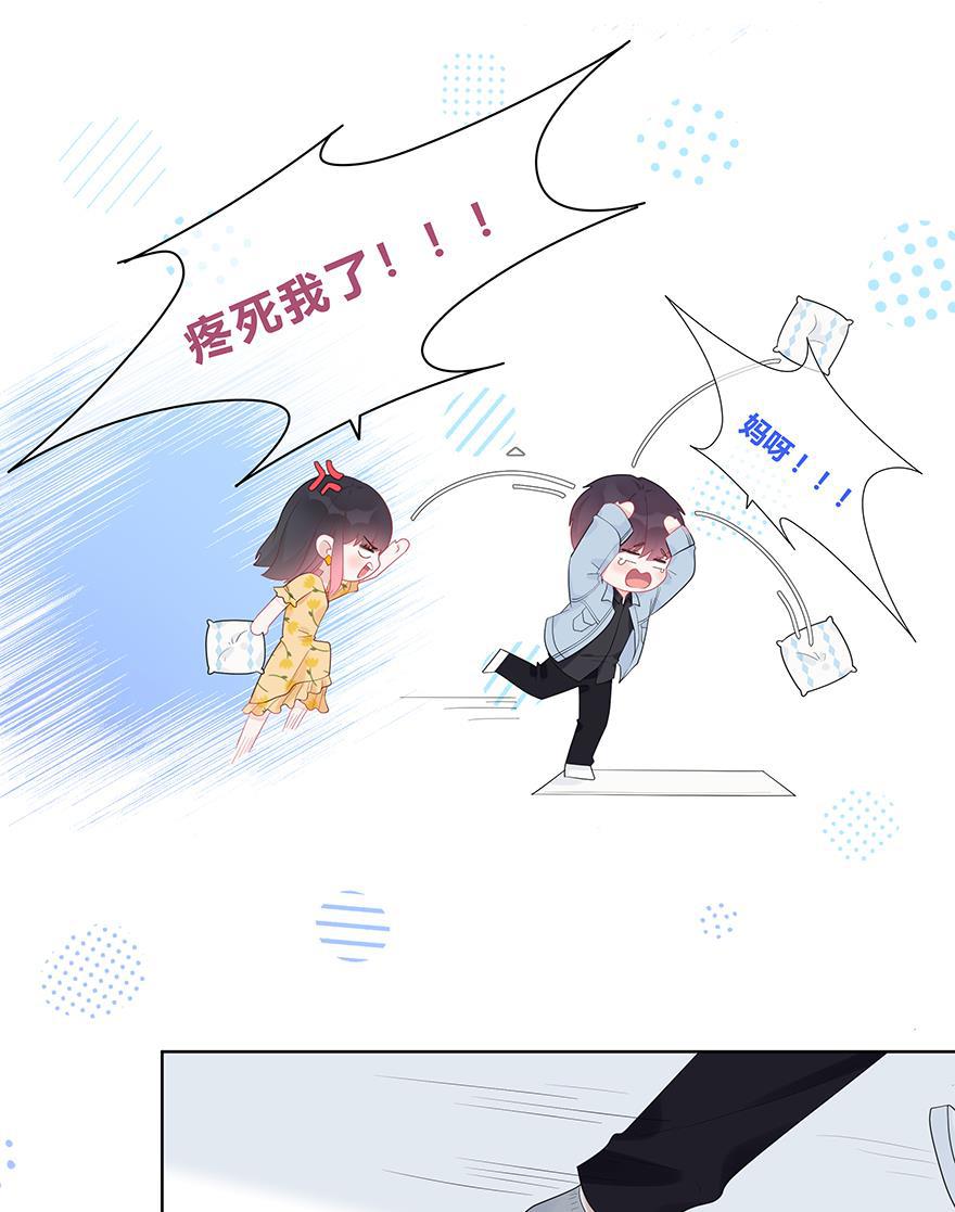 天上天下漫画韩漫全集-第54话无删减无遮挡章节图片 