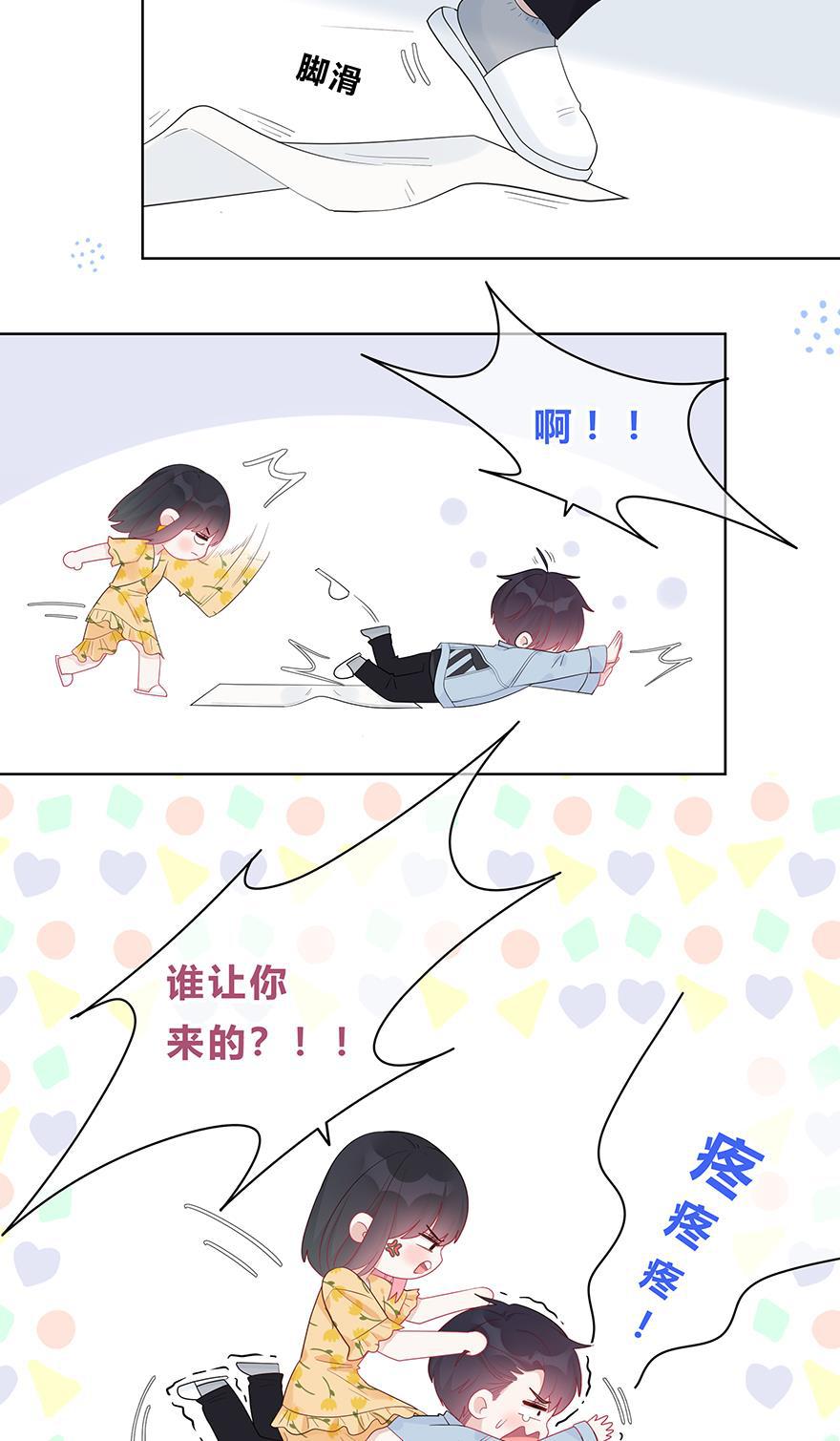天上天下漫画韩漫全集-第54话无删减无遮挡章节图片 