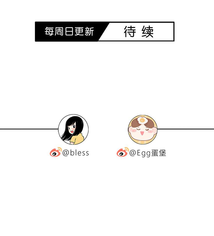 天上天下漫画韩漫全集-第54话无删减无遮挡章节图片 
