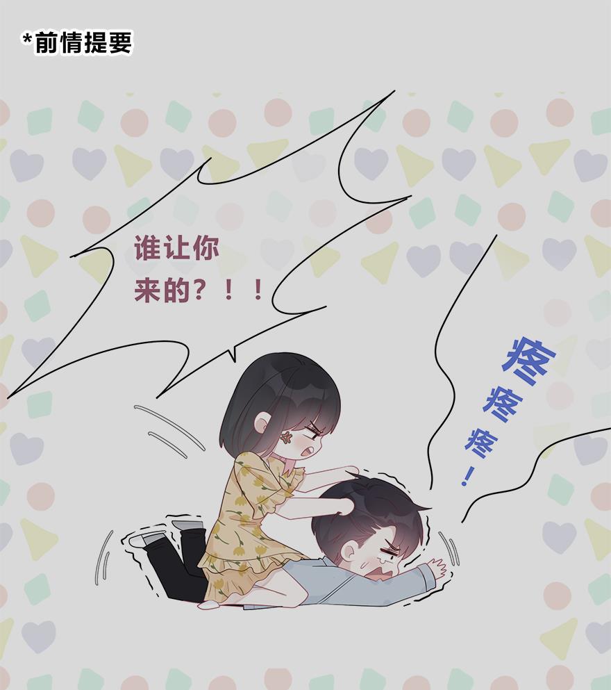 天上天下漫画韩漫全集-第55话无删减无遮挡章节图片 