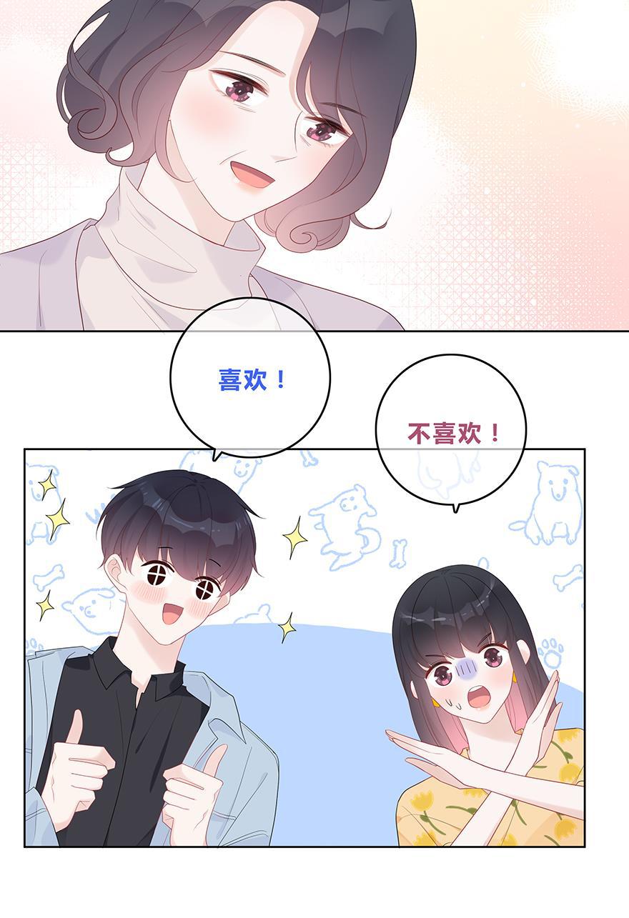 天上天下漫画韩漫全集-第55话无删减无遮挡章节图片 