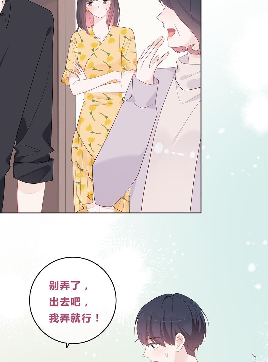 天上天下漫画韩漫全集-第55话无删减无遮挡章节图片 