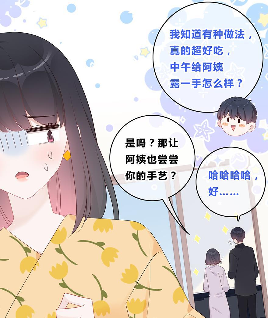 天上天下漫画韩漫全集-第55话无删减无遮挡章节图片 