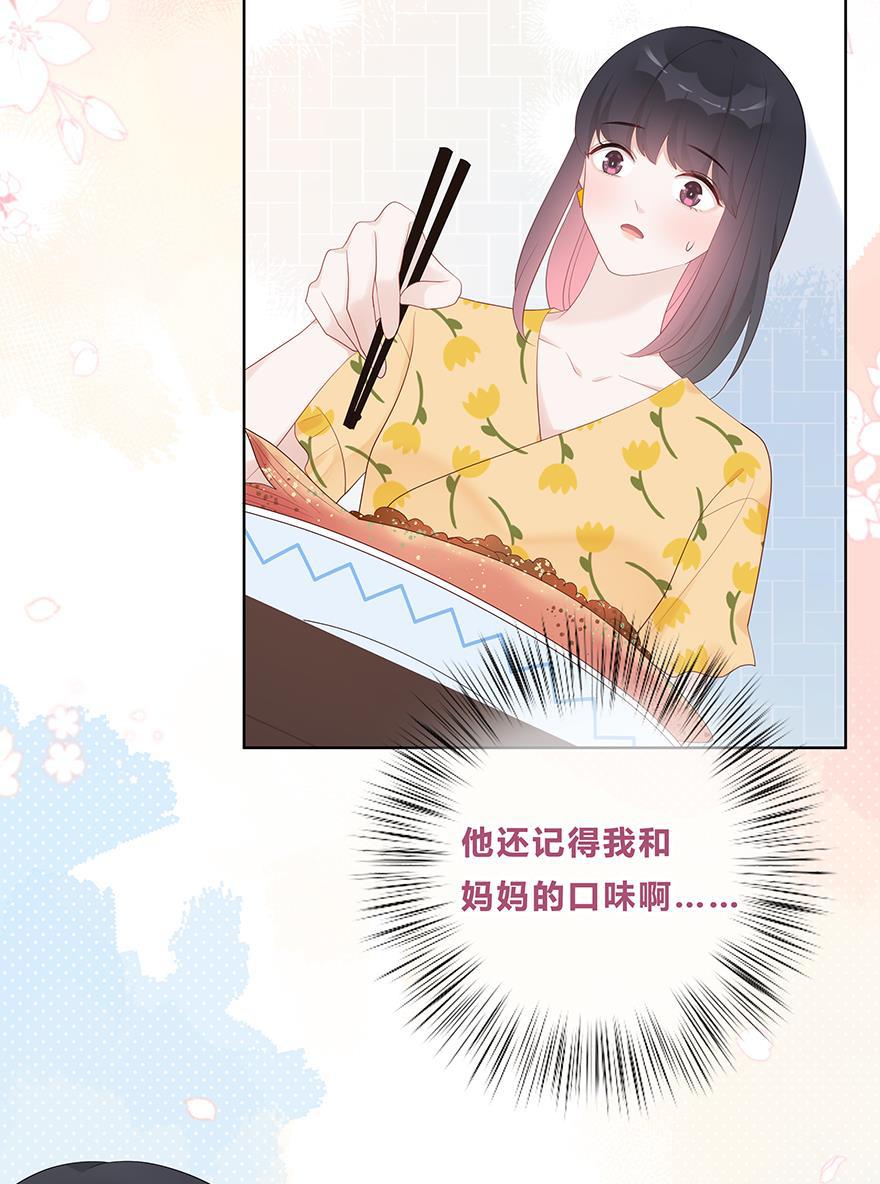 天上天下漫画韩漫全集-第55话无删减无遮挡章节图片 