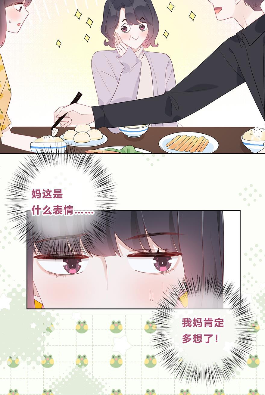 天上天下漫画韩漫全集-第55话无删减无遮挡章节图片 