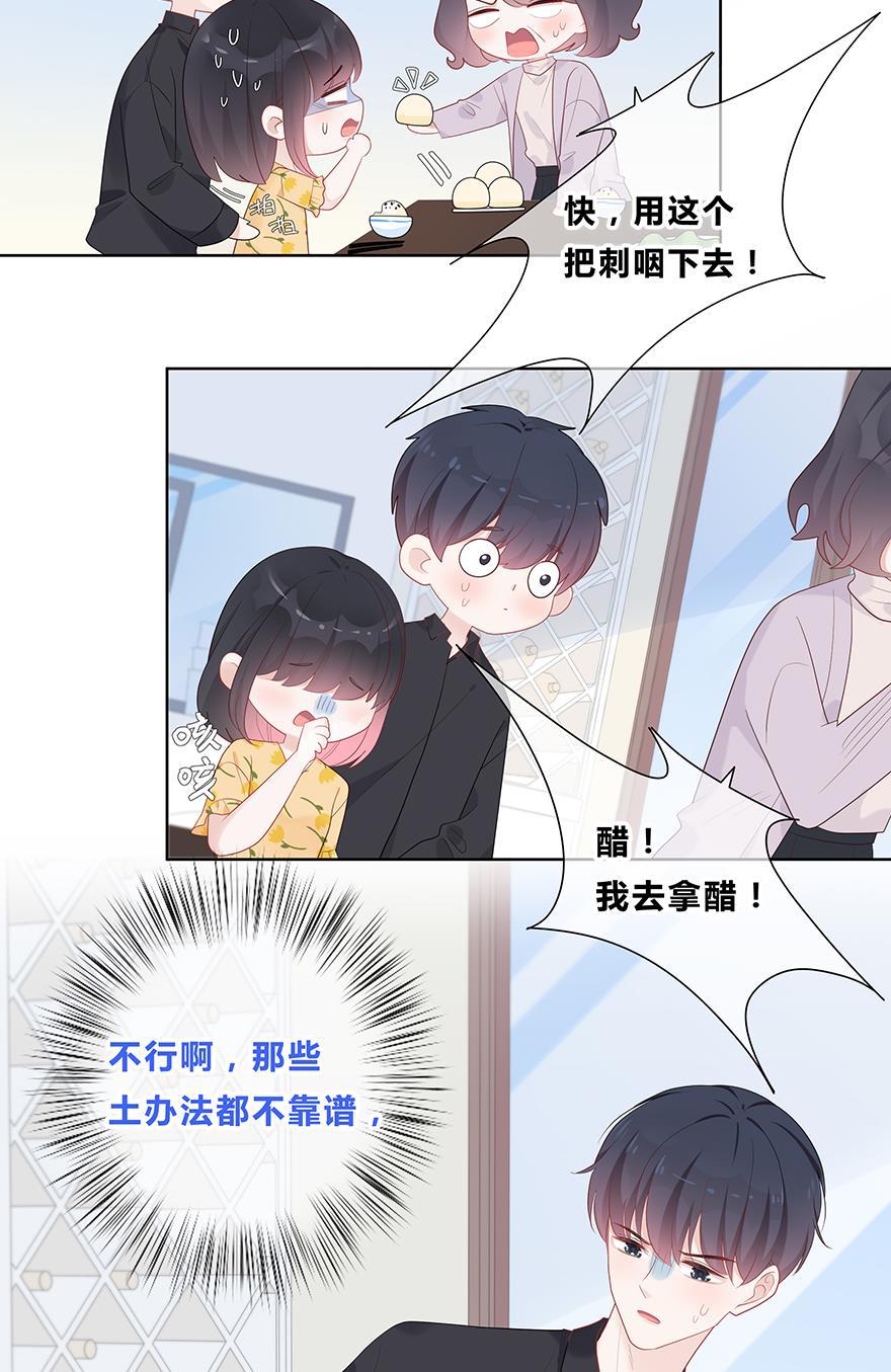 天上天下漫画韩漫全集-第55话无删减无遮挡章节图片 