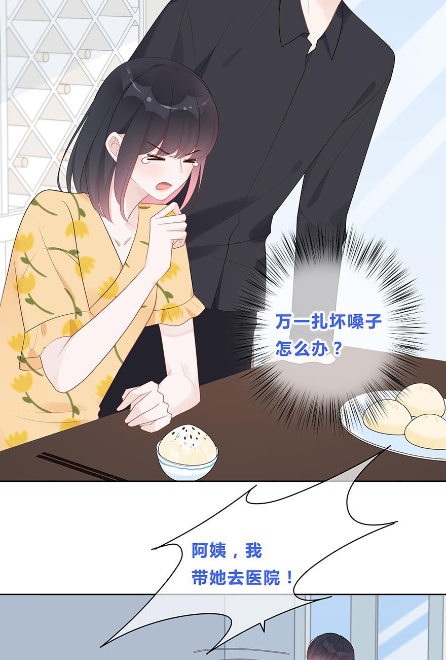 天上天下漫画韩漫全集-第55话无删减无遮挡章节图片 