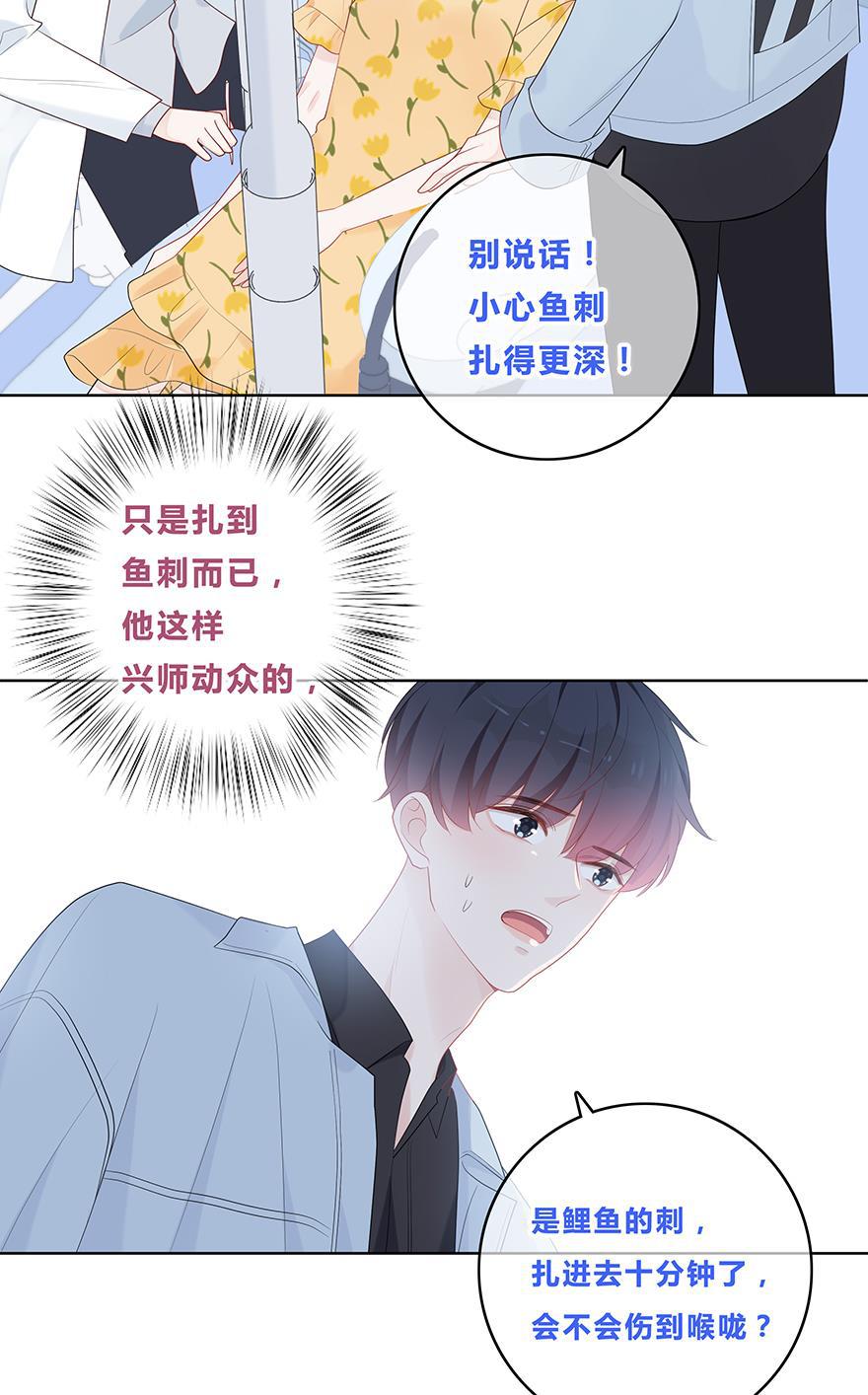 天上天下漫画韩漫全集-第55话无删减无遮挡章节图片 