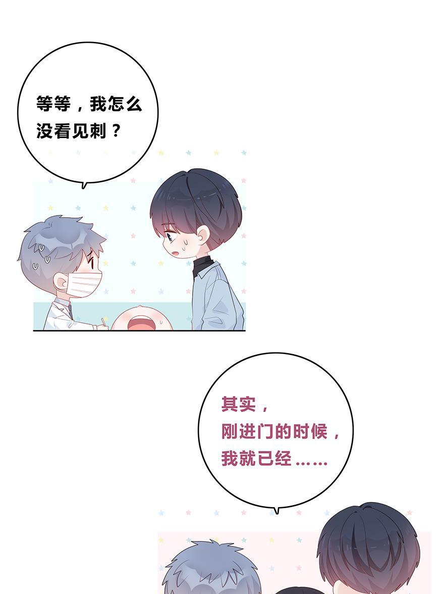 天上天下漫画韩漫全集-第55话无删减无遮挡章节图片 