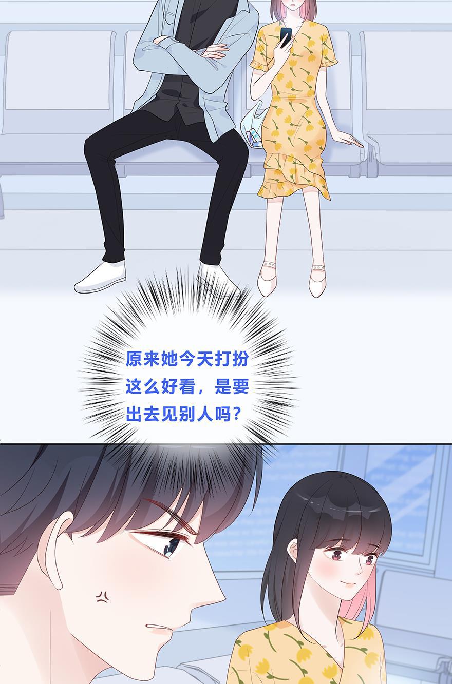 天上天下漫画韩漫全集-第56话无删减无遮挡章节图片 