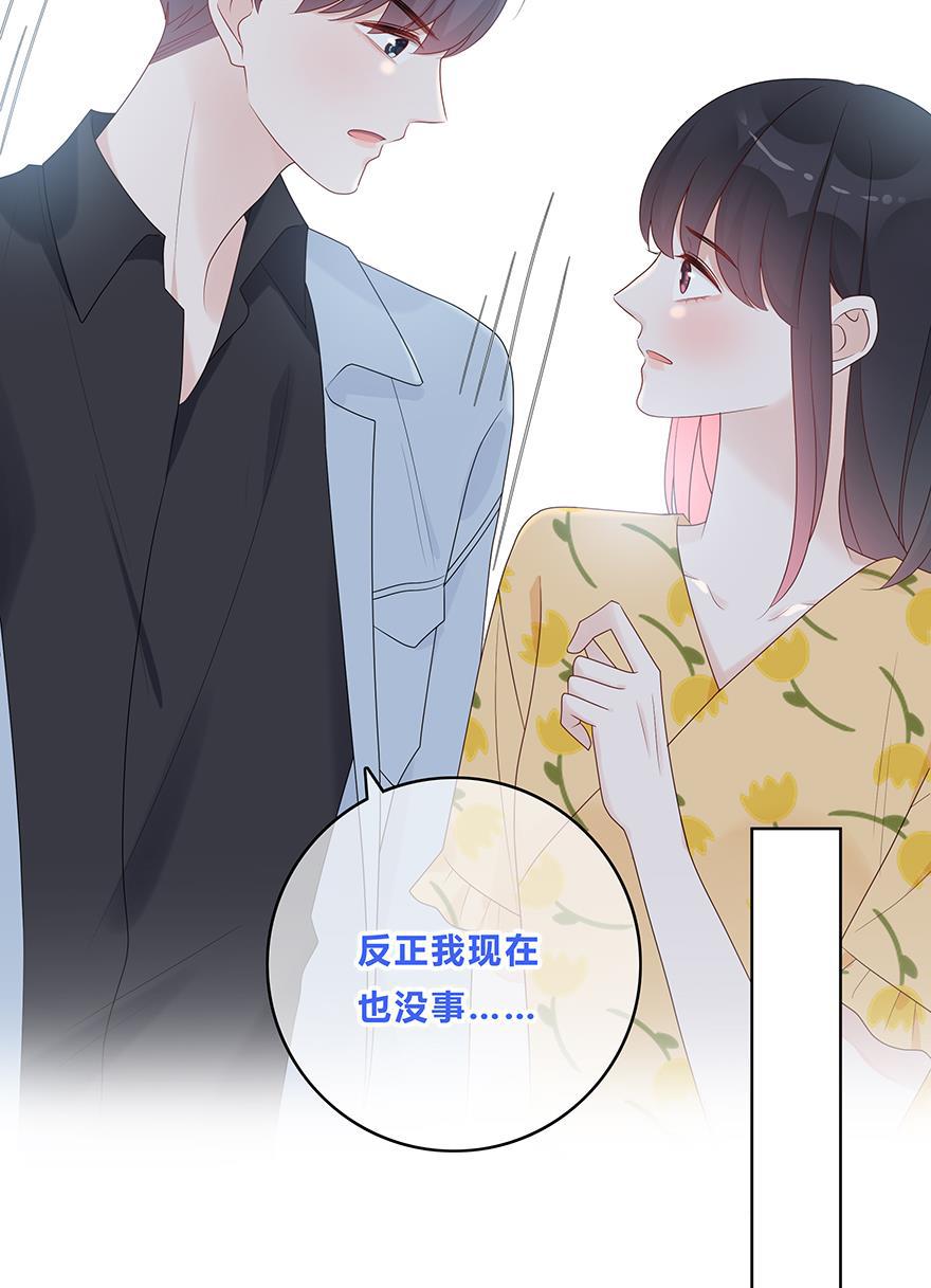 天上天下漫画韩漫全集-第56话无删减无遮挡章节图片 