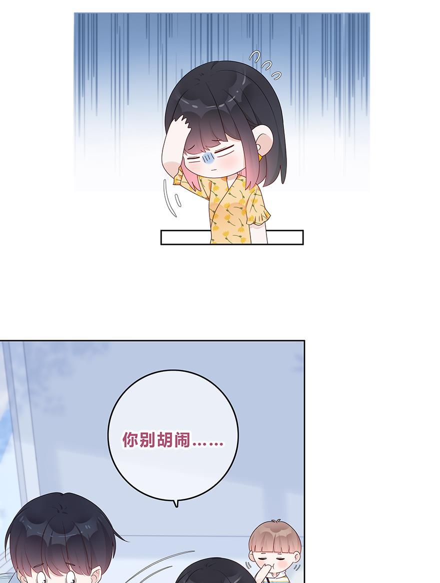 天上天下漫画韩漫全集-第56话无删减无遮挡章节图片 