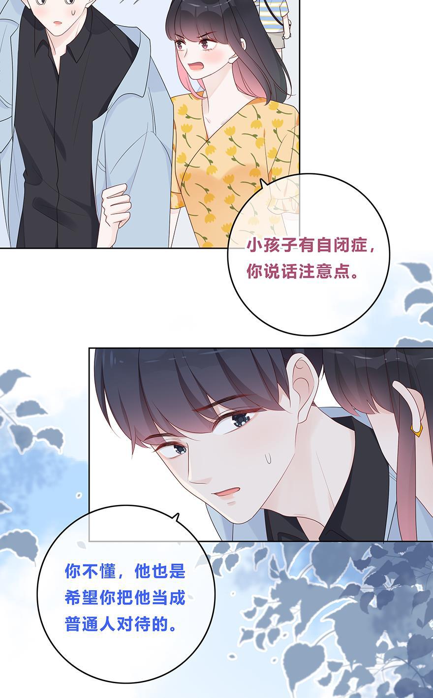 天上天下漫画韩漫全集-第56话无删减无遮挡章节图片 