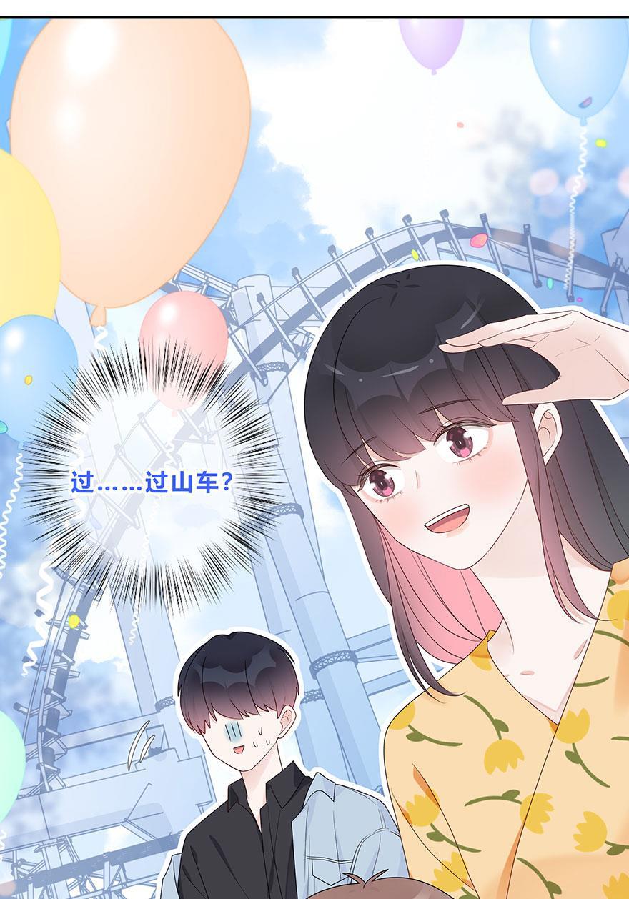 天上天下漫画韩漫全集-第56话无删减无遮挡章节图片 
