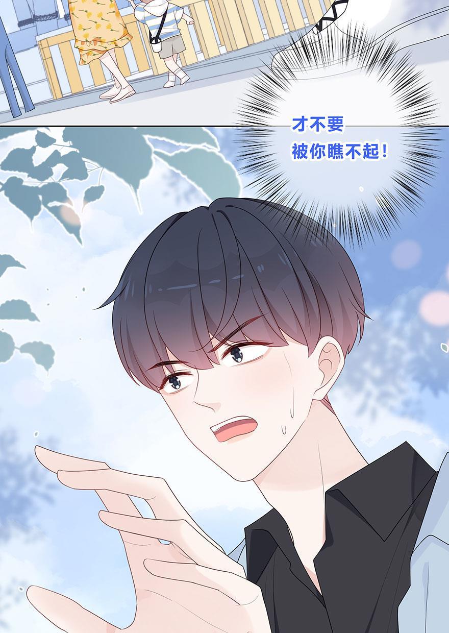天上天下漫画韩漫全集-第56话无删减无遮挡章节图片 