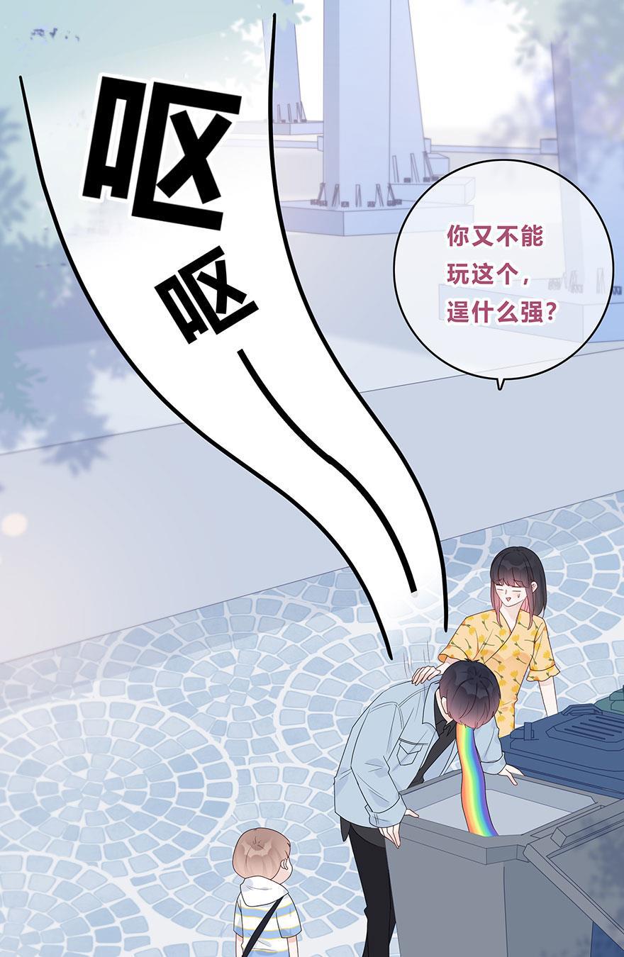 天上天下漫画韩漫全集-第56话无删减无遮挡章节图片 