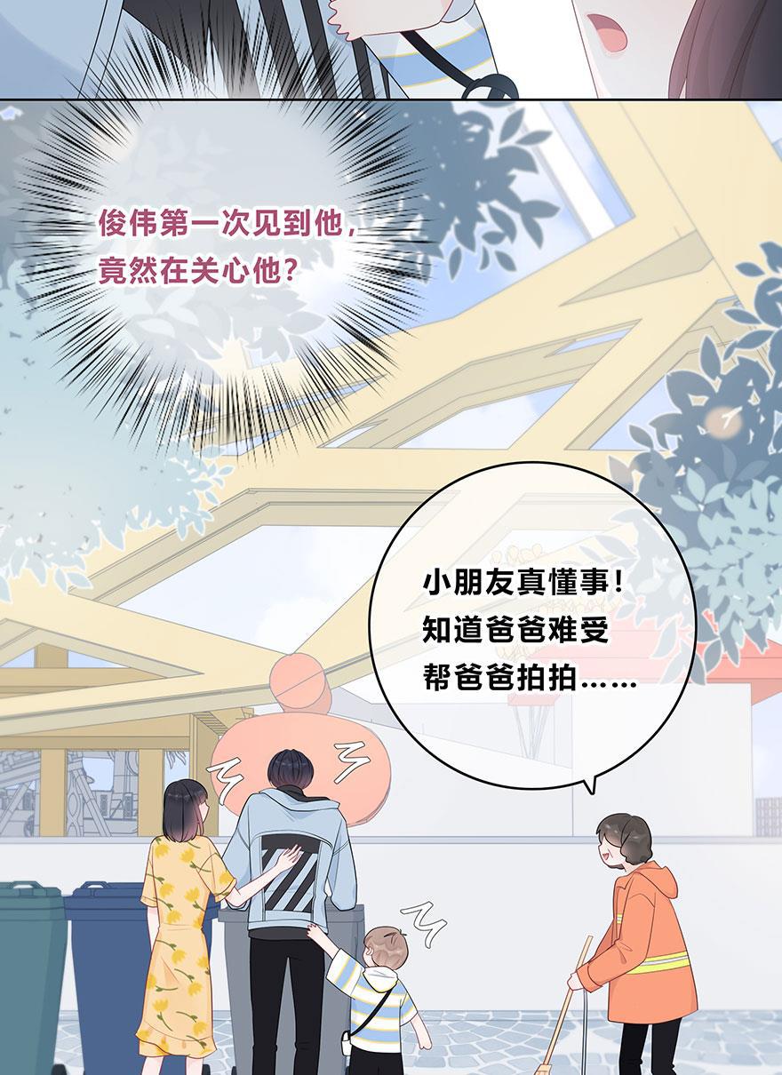 天上天下漫画韩漫全集-第56话无删减无遮挡章节图片 