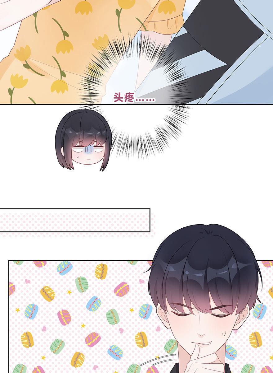天上天下漫画韩漫全集-第56话无删减无遮挡章节图片 