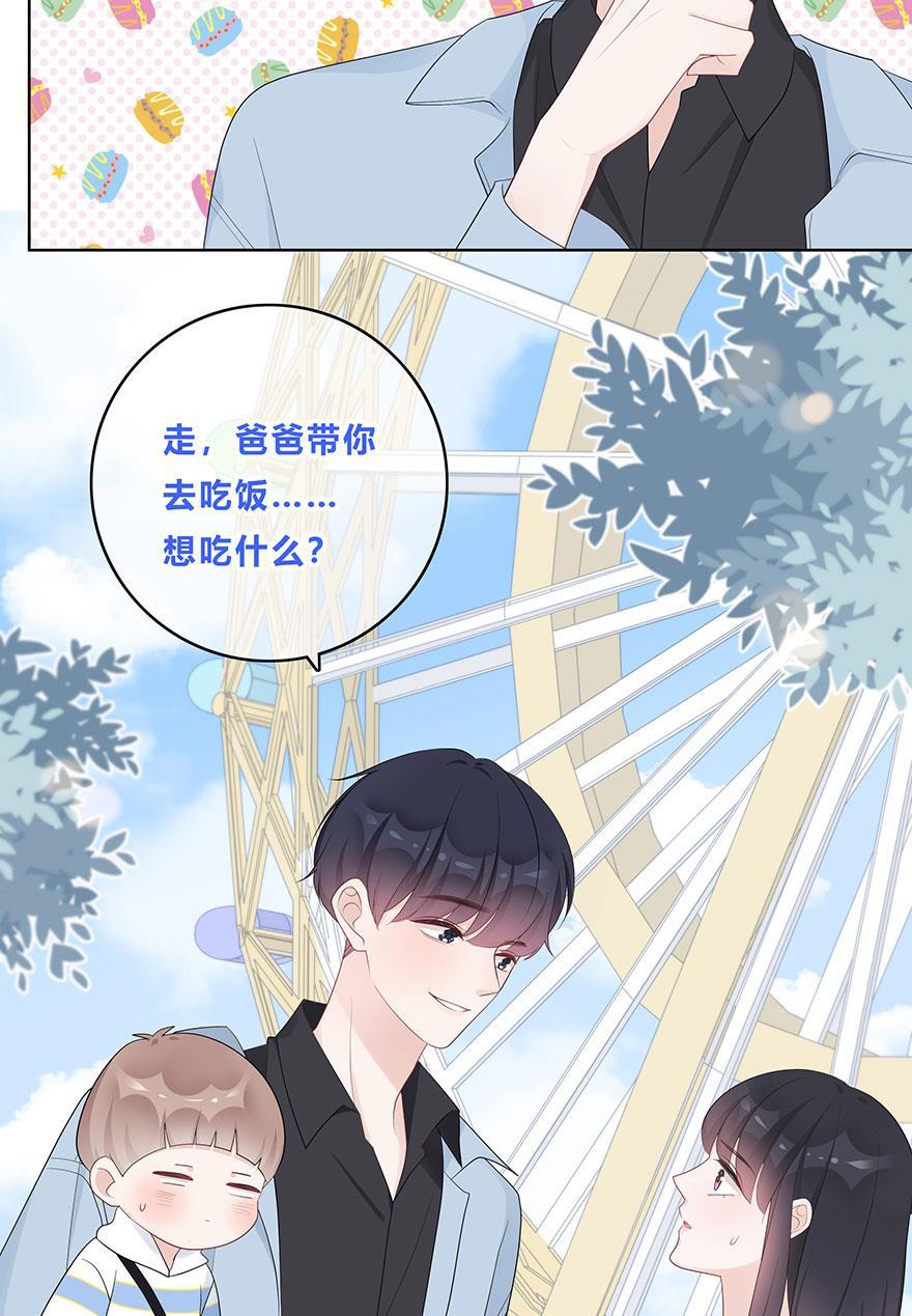 天上天下漫画韩漫全集-第56话无删减无遮挡章节图片 