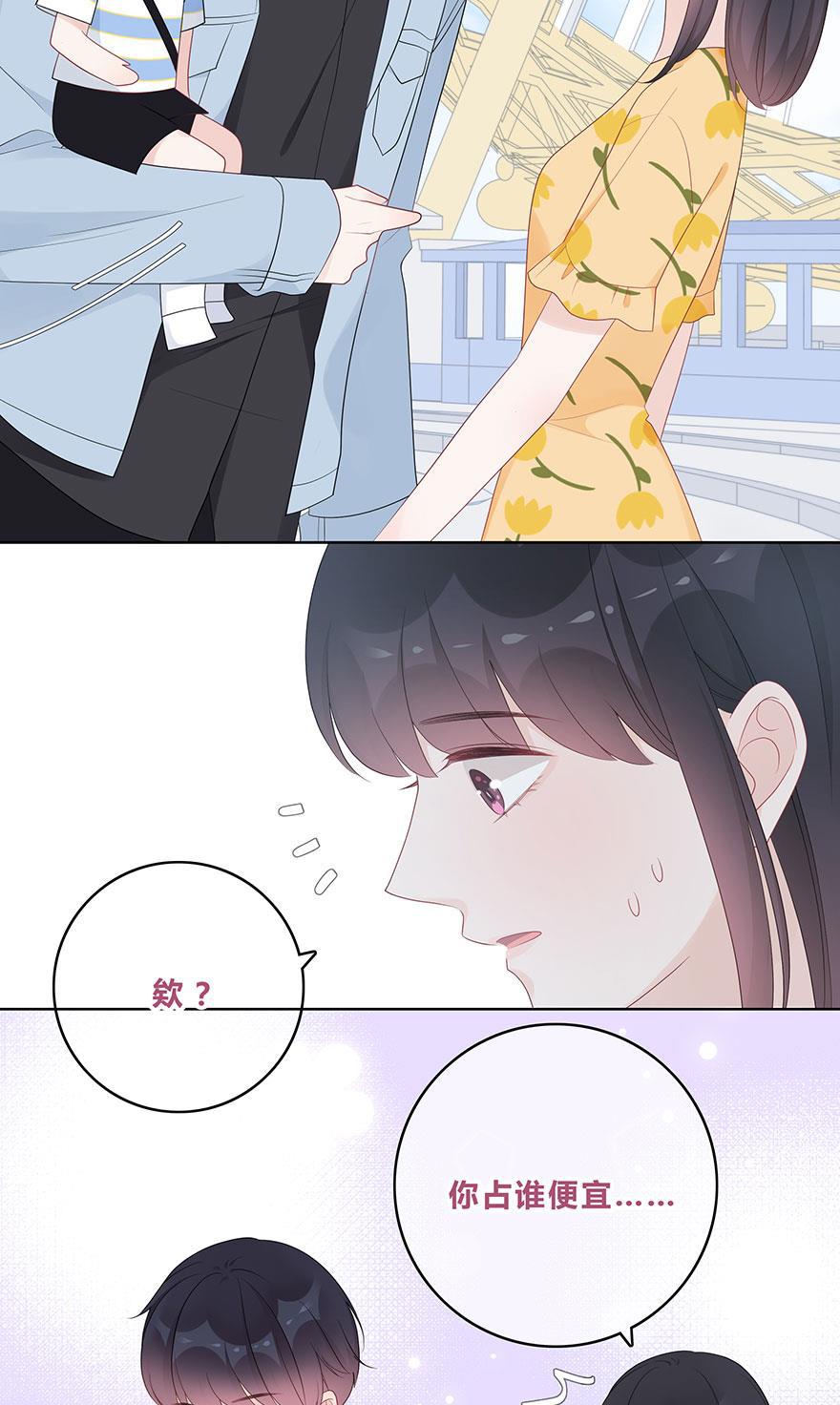 天上天下漫画韩漫全集-第56话无删减无遮挡章节图片 