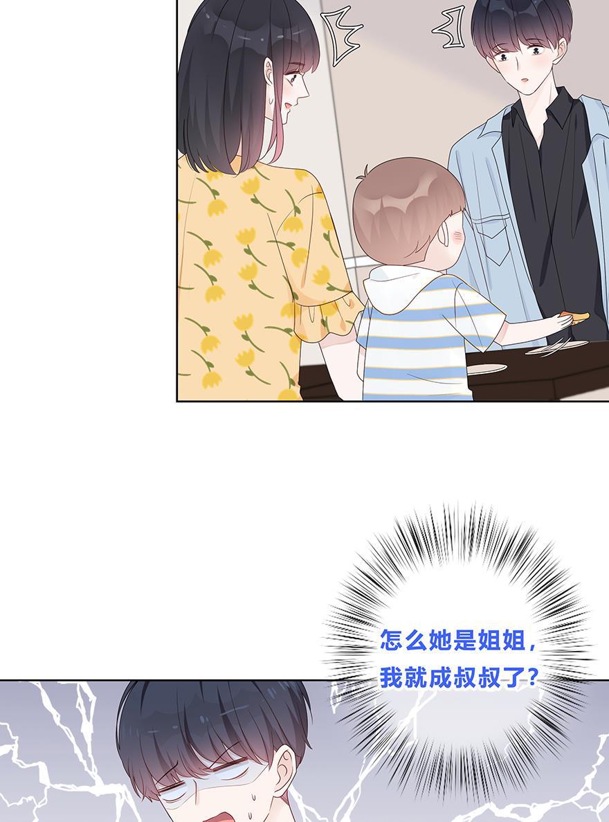 天上天下漫画韩漫全集-第57话无删减无遮挡章节图片 