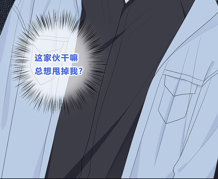 天上天下漫画韩漫全集-第57话无删减无遮挡章节图片 