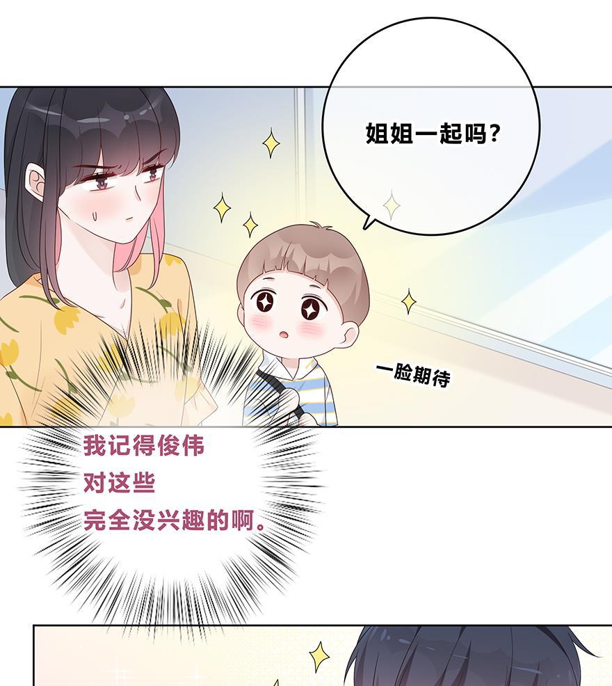 天上天下漫画韩漫全集-第57话无删减无遮挡章节图片 