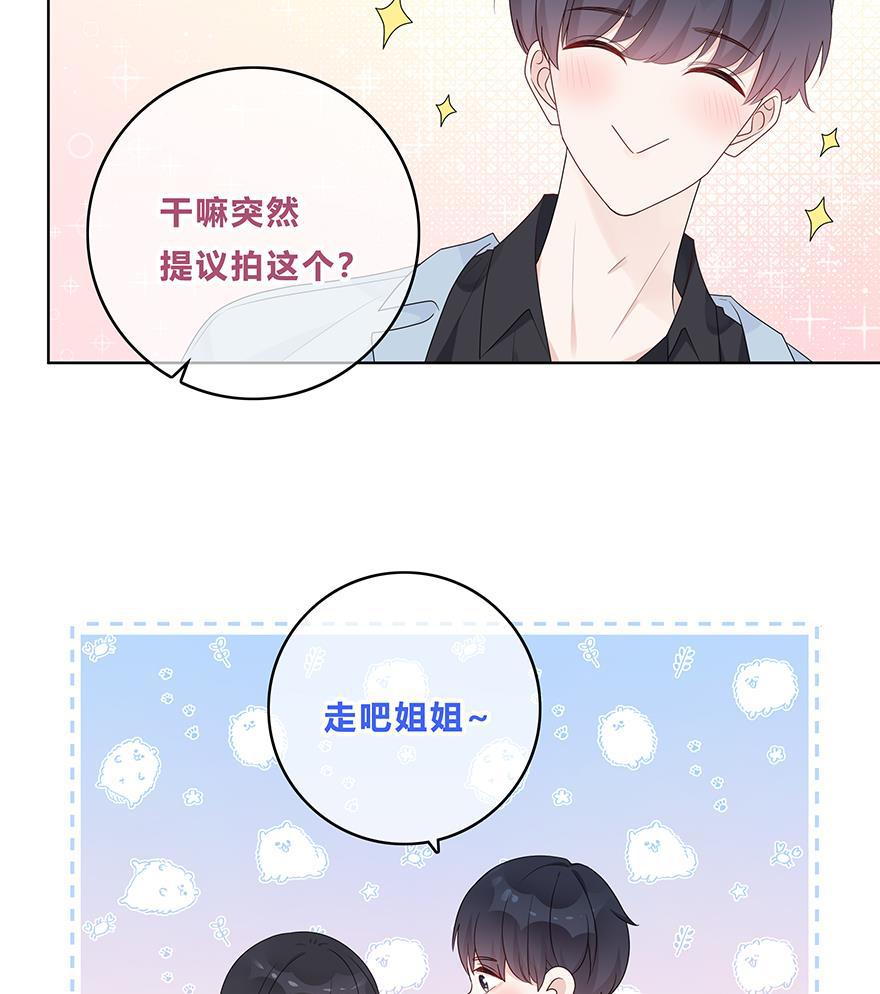 天上天下漫画韩漫全集-第57话无删减无遮挡章节图片 