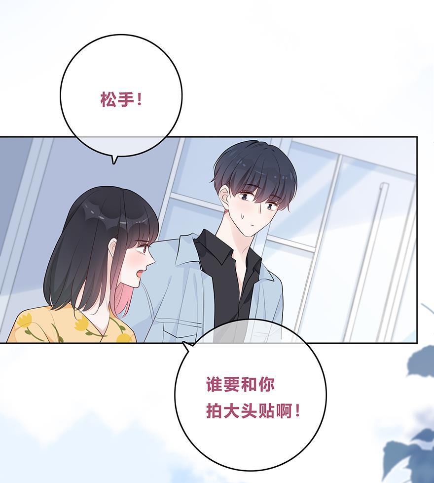 天上天下漫画韩漫全集-第57话无删减无遮挡章节图片 