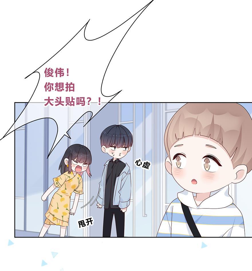 天上天下漫画韩漫全集-第57话无删减无遮挡章节图片 