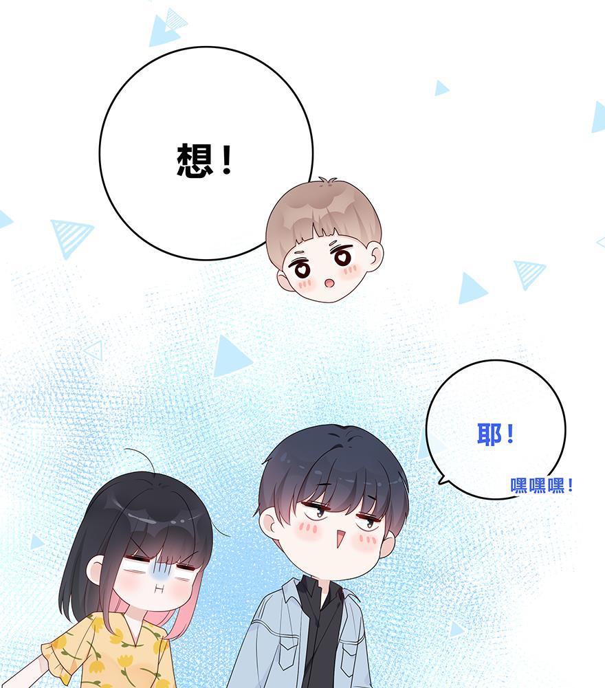 天上天下漫画韩漫全集-第57话无删减无遮挡章节图片 