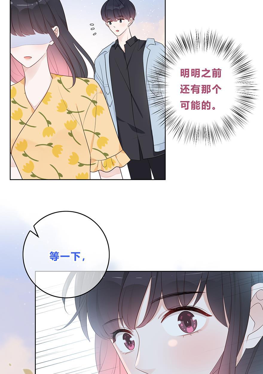天上天下漫画韩漫全集-第57话无删减无遮挡章节图片 