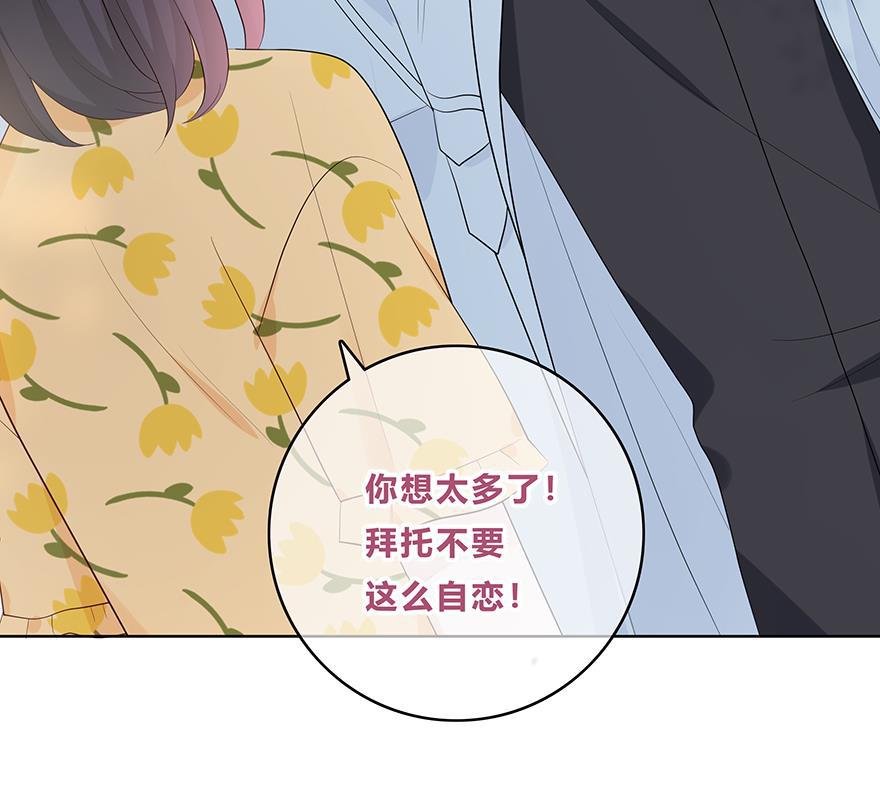 天上天下漫画韩漫全集-第57话无删减无遮挡章节图片 