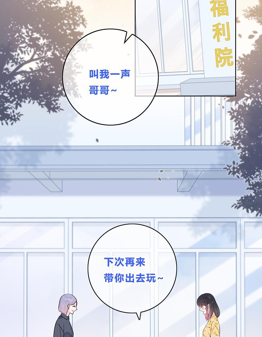 天上天下漫画韩漫全集-第57话无删减无遮挡章节图片 