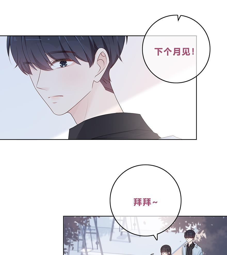 天上天下漫画韩漫全集-第57话无删减无遮挡章节图片 