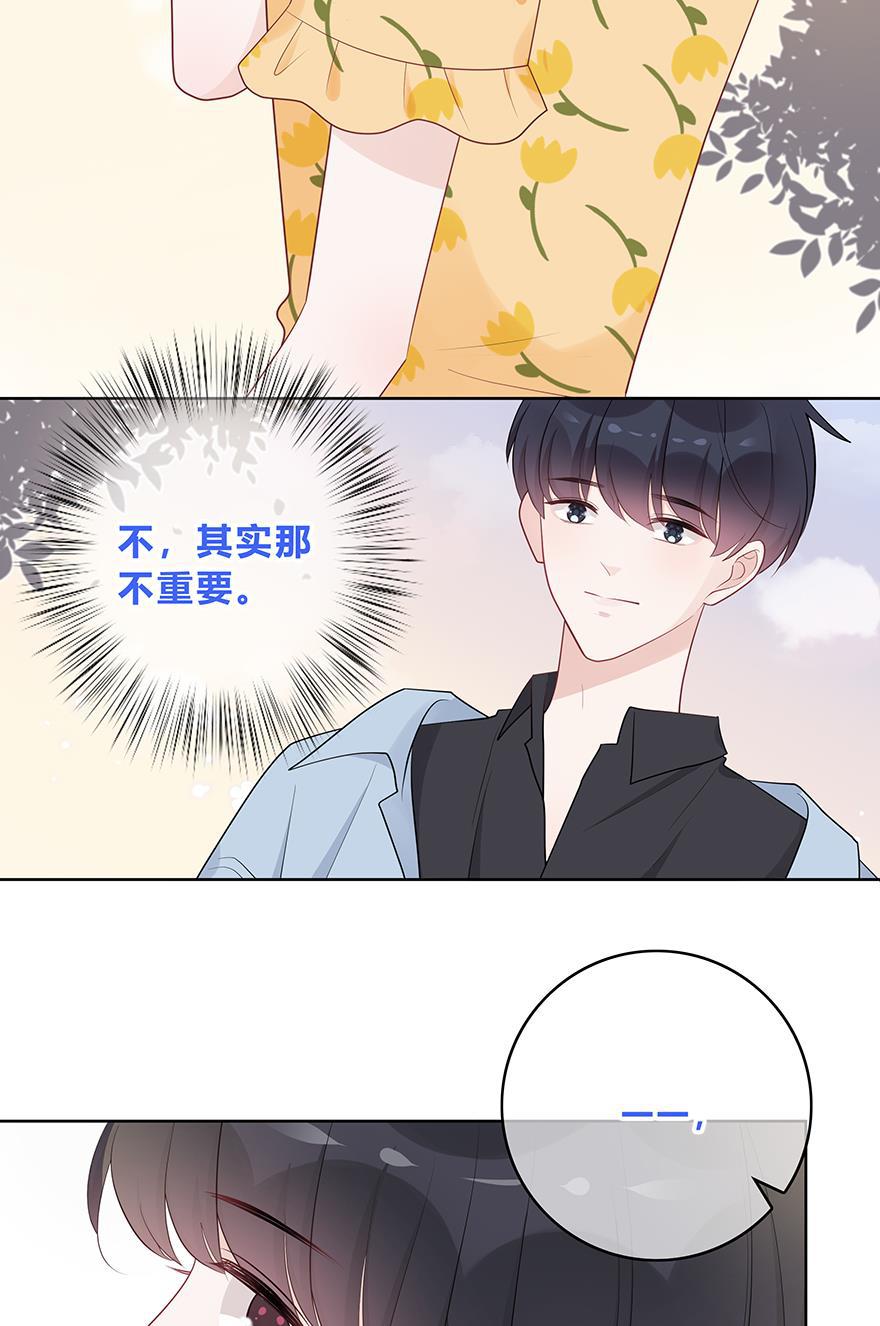 天上天下漫画韩漫全集-第57话无删减无遮挡章节图片 