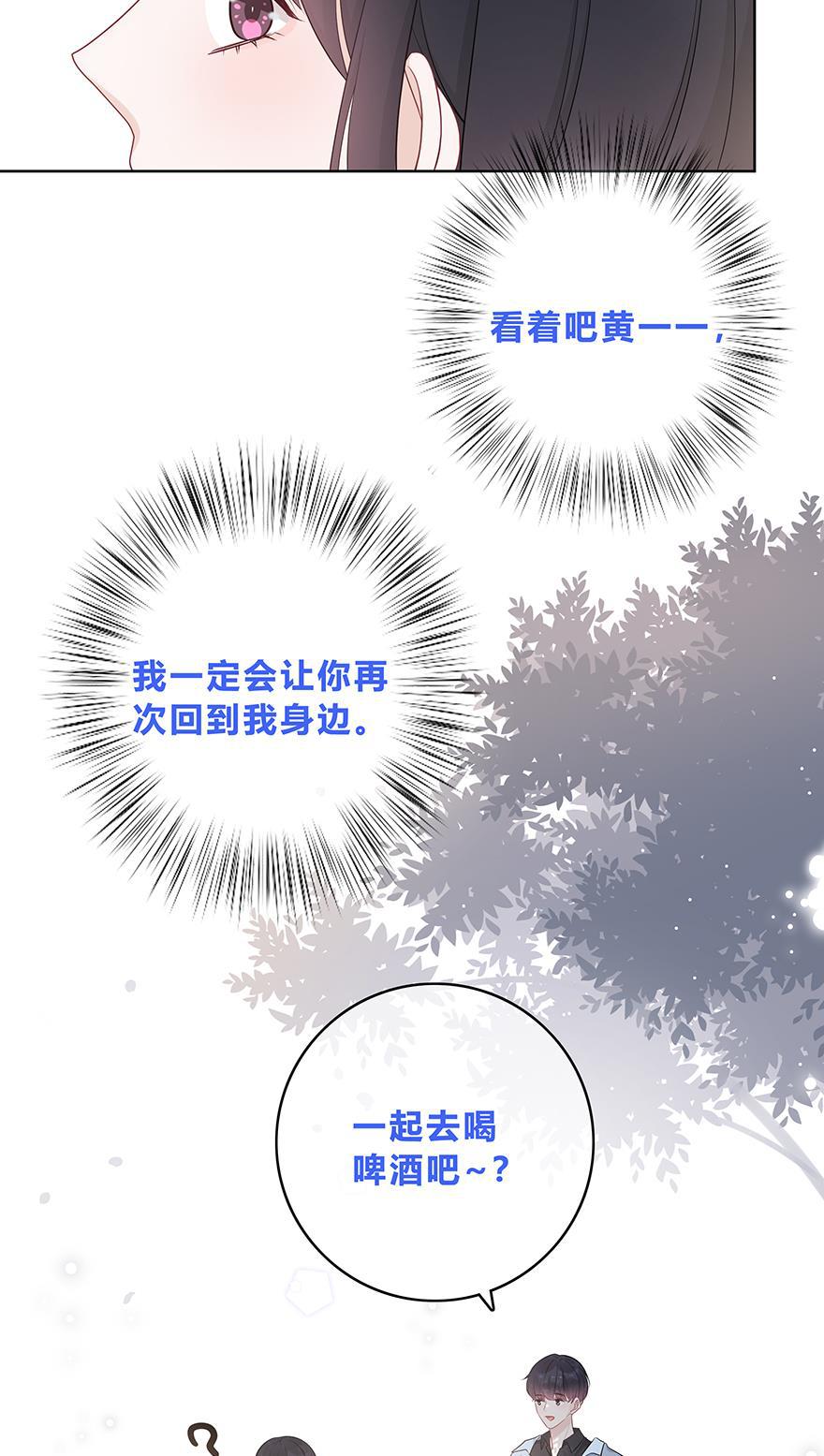 天上天下漫画韩漫全集-第57话无删减无遮挡章节图片 