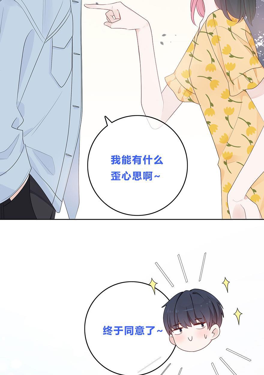 天上天下漫画韩漫全集-第58话无删减无遮挡章节图片 