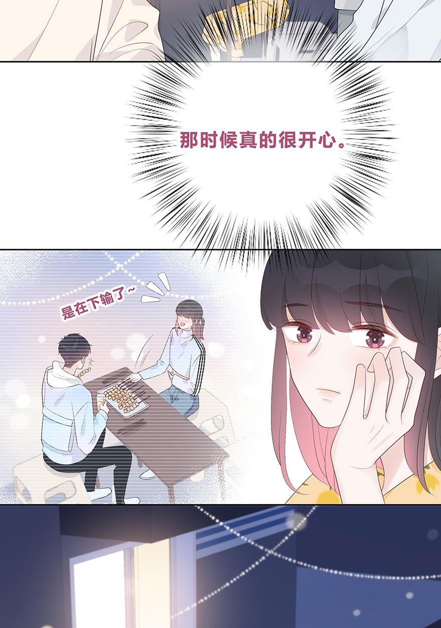 天上天下漫画韩漫全集-第58话无删减无遮挡章节图片 