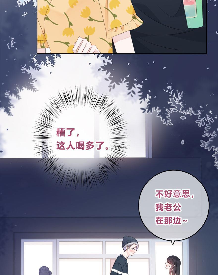 天上天下漫画韩漫全集-第58话无删减无遮挡章节图片 