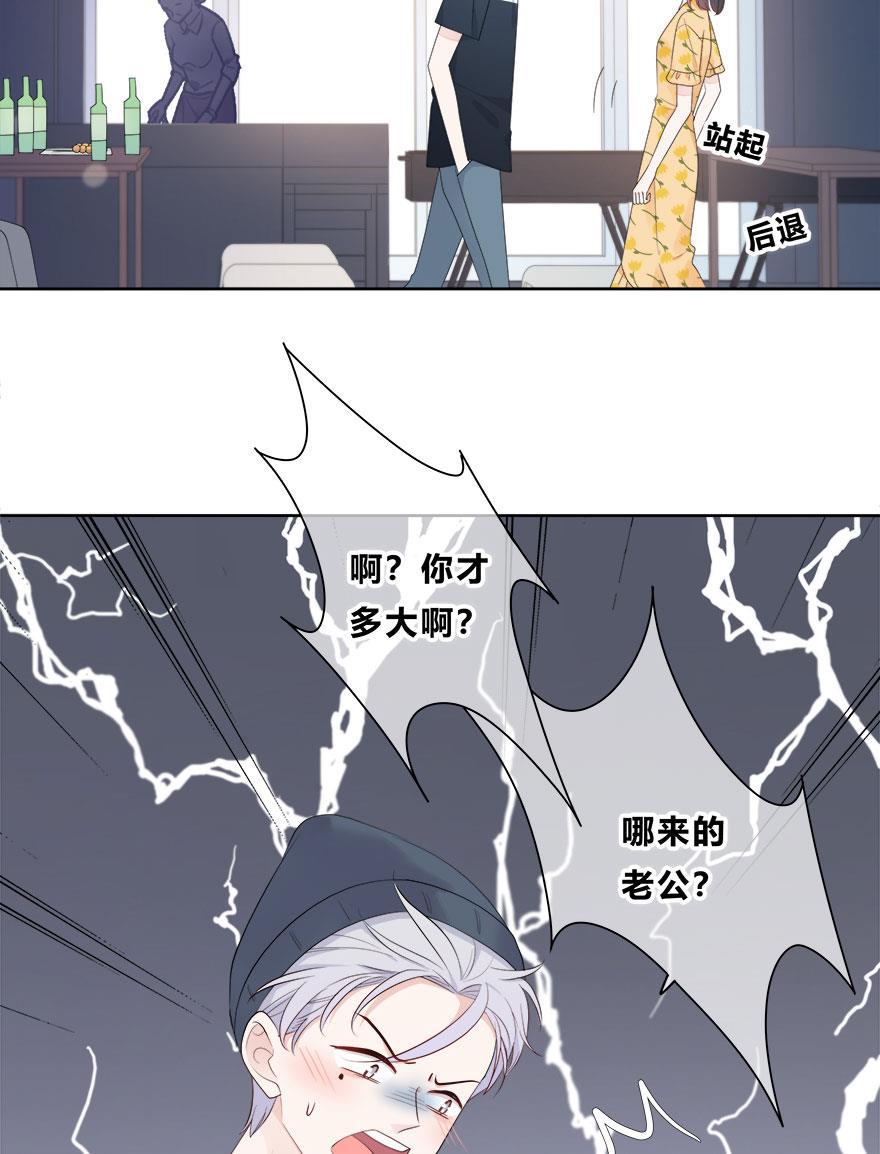 天上天下漫画韩漫全集-第58话无删减无遮挡章节图片 