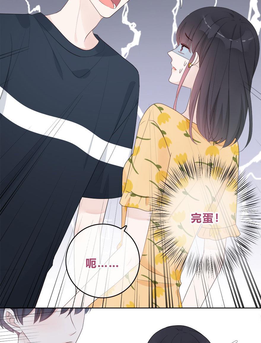天上天下漫画韩漫全集-第58话无删减无遮挡章节图片 