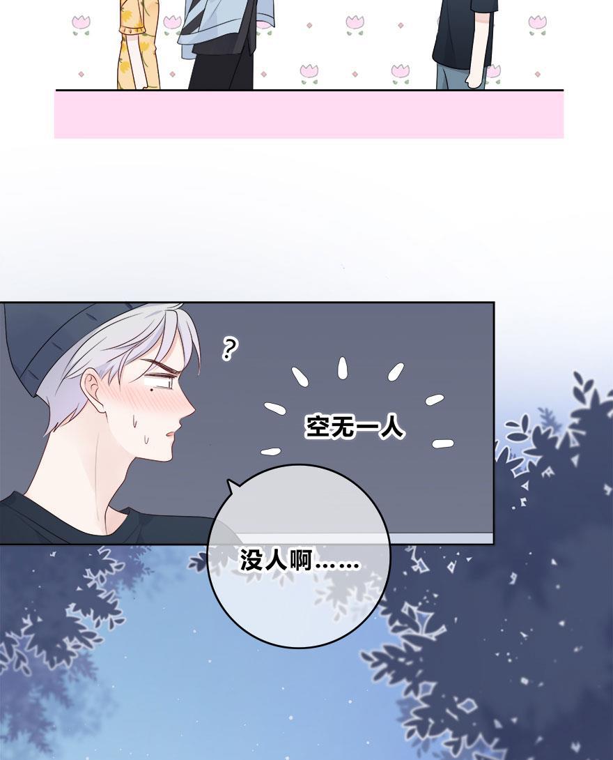 天上天下漫画韩漫全集-第58话无删减无遮挡章节图片 