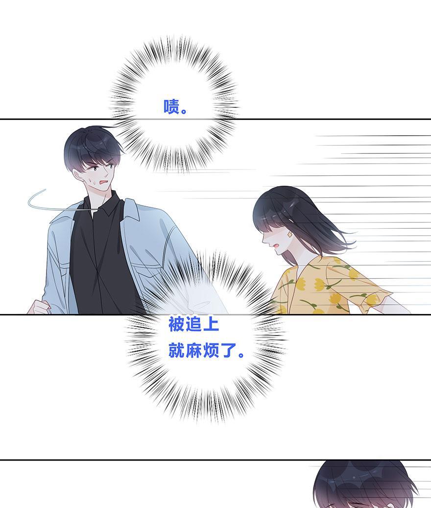天上天下漫画韩漫全集-第58话无删减无遮挡章节图片 