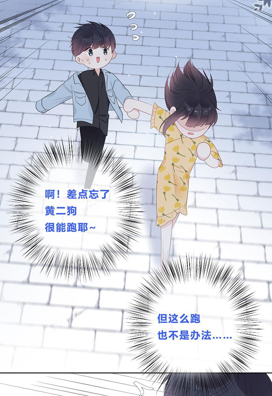 天上天下漫画韩漫全集-第58话无删减无遮挡章节图片 