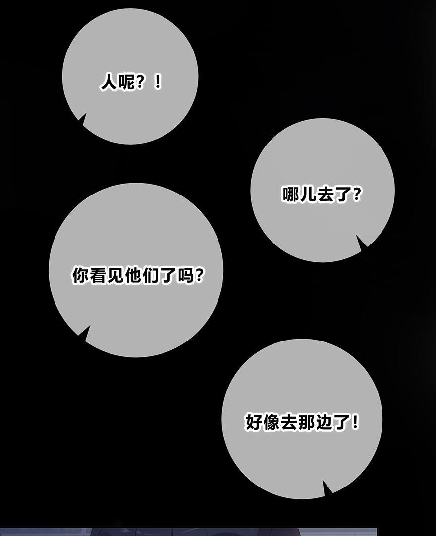天上天下漫画韩漫全集-第58话无删减无遮挡章节图片 