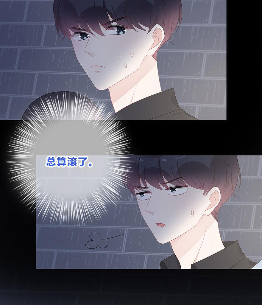 天上天下漫画韩漫全集-第58话无删减无遮挡章节图片 