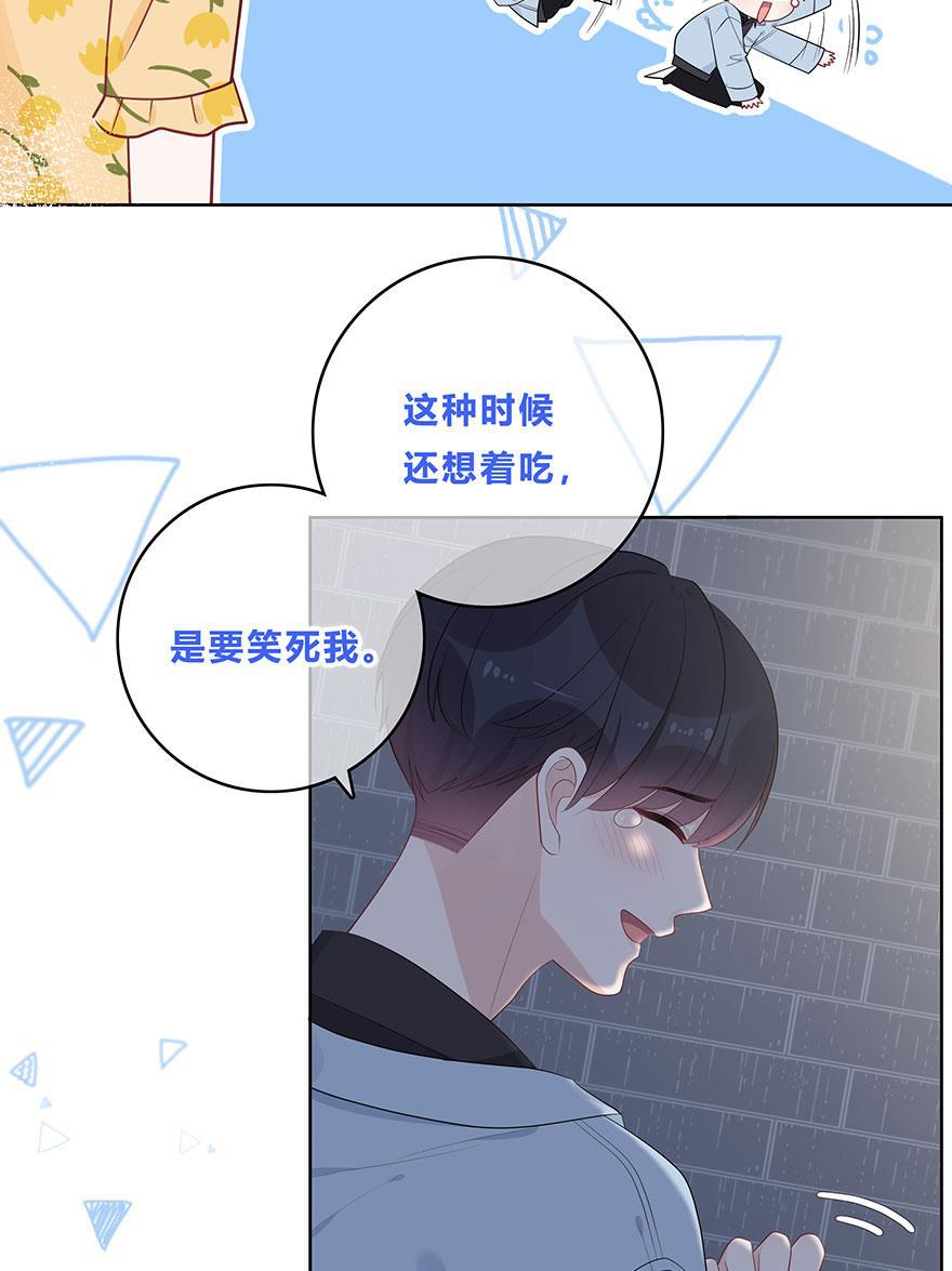 天上天下漫画韩漫全集-第58话无删减无遮挡章节图片 